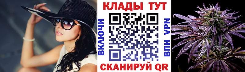 Названия наркотиков Омутнинск Alpha PVP Метамфетамин ГАШ Мефедрон