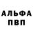 ГЕРОИН белый Artik