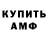 Амфетамин 98% xxillam