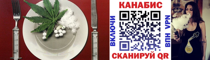 купить наркотики сайты  Омутнинск  Cannafood конопля 