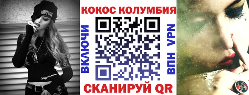 Cocaine Fish Scale Омутнинск