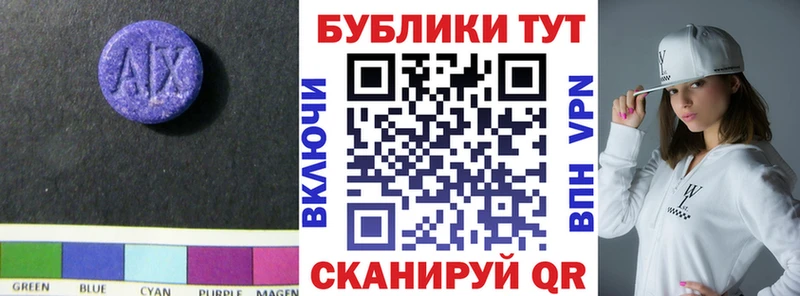 как найти закладки  Омутнинск  hydra вход  ЭКСТАЗИ mix 