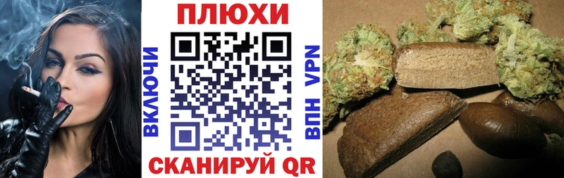 kraken зеркало  Омутнинск  ГАШ Cannabis 