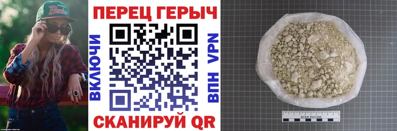 купить цена Омутнинск мега как войти Героин афганец