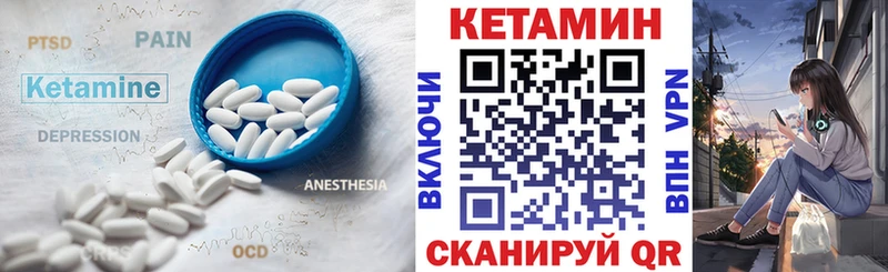 как найти закладки  Омутнинск  КЕТАМИН ketamine 