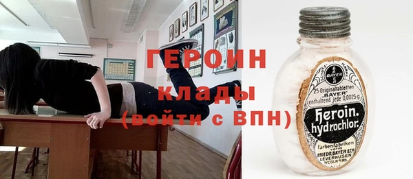 COCAINE Горно-Алтайск