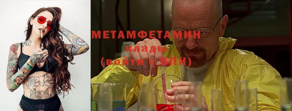 COCAINE Горно-Алтайск