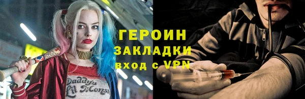 COCAINE Горно-Алтайск