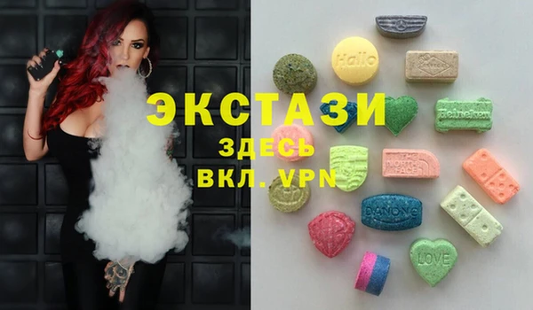 мяу мяу мука Горняк