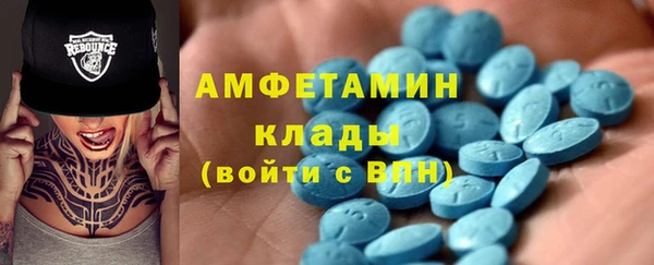 мяу мяу мука Горняк