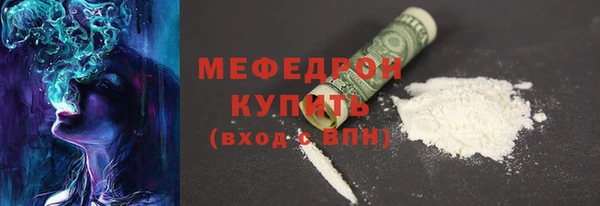 скорость Горнозаводск