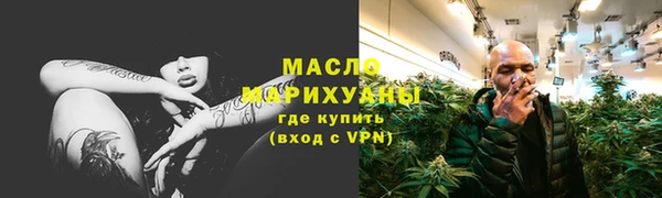 мяу мяу мука Горняк