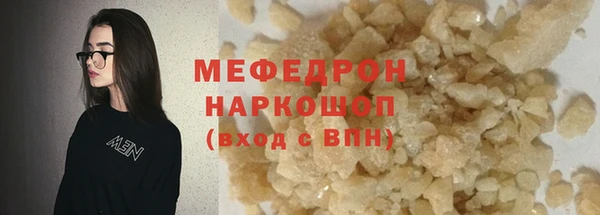 COCAINE Горно-Алтайск