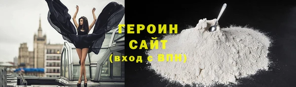 COCAINE Горно-Алтайск