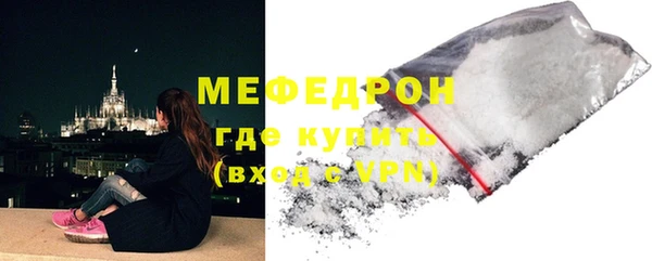 мяу мяу мука Горняк