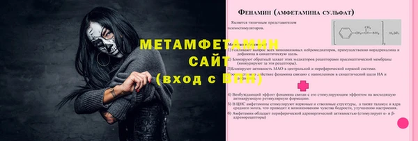 COCAINE Горно-Алтайск
