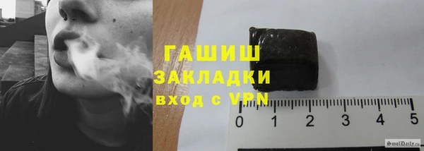 мяу мяу мука Горняк
