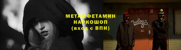 скорость Горнозаводск