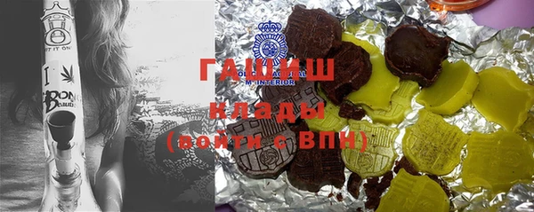 COCAINE Горно-Алтайск