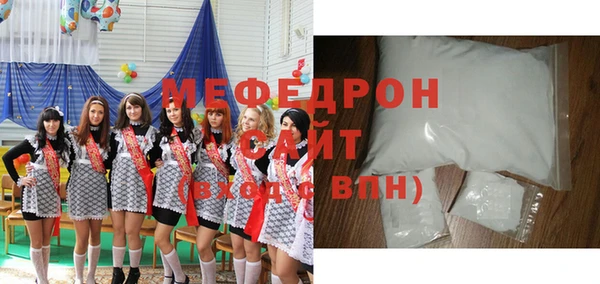 COCAINE Горно-Алтайск