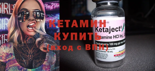 мяу мяу мука Горняк