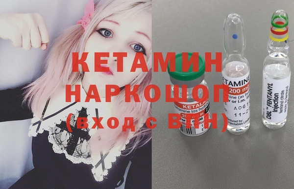COCAINE Горно-Алтайск