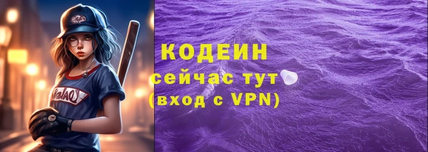 скорость Горнозаводск