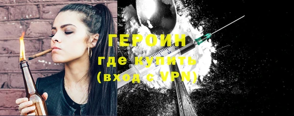 COCAINE Горно-Алтайск