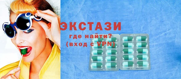 COCAINE Горно-Алтайск