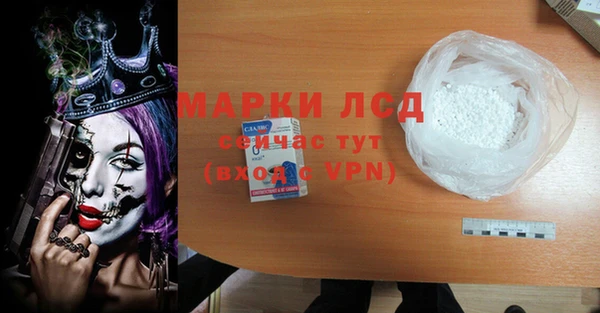 мяу мяу мука Горняк