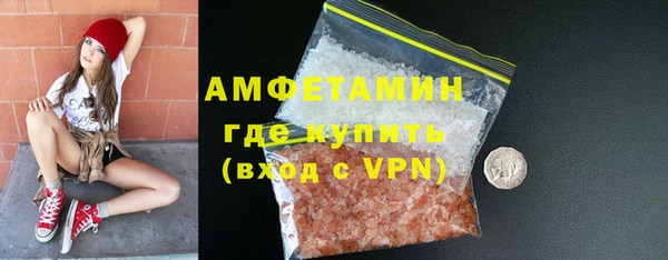 COCAINE Горно-Алтайск