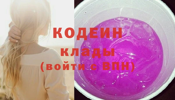 мяу мяу мука Горняк