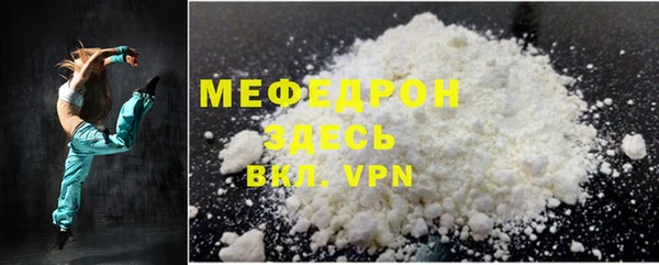 COCAINE Горно-Алтайск