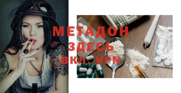 COCAINE Горно-Алтайск