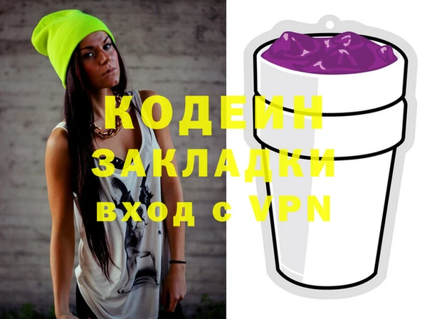 скорость Горнозаводск