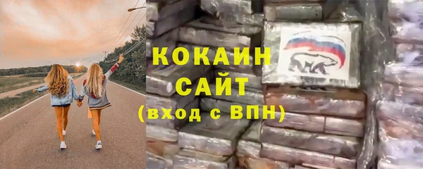 COCAINE Горно-Алтайск