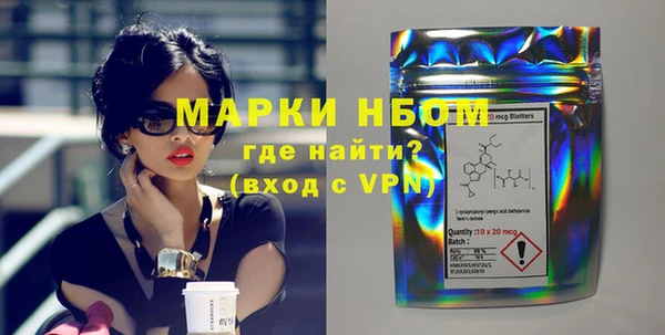 мяу мяу мука Горняк