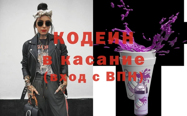 скорость Горнозаводск