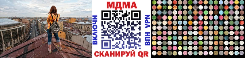MDMA Molly  blacksprut зеркало  Омутнинск  цена  