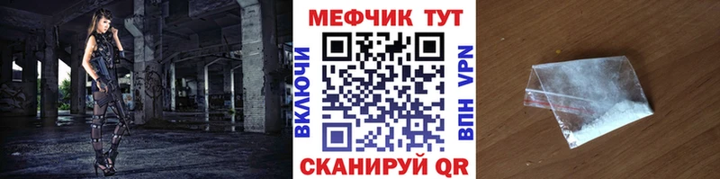 Мефедрон  Омутнинск