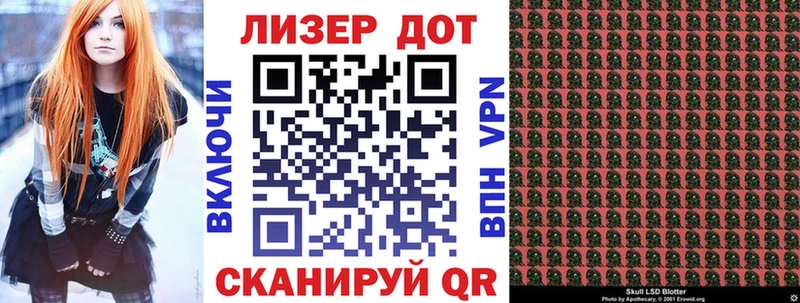 Наркотические марки 1,8мг  Омутнинск 